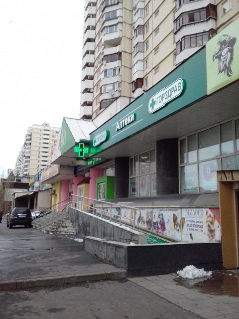 Проститутка Пегас Проститутка Пегас